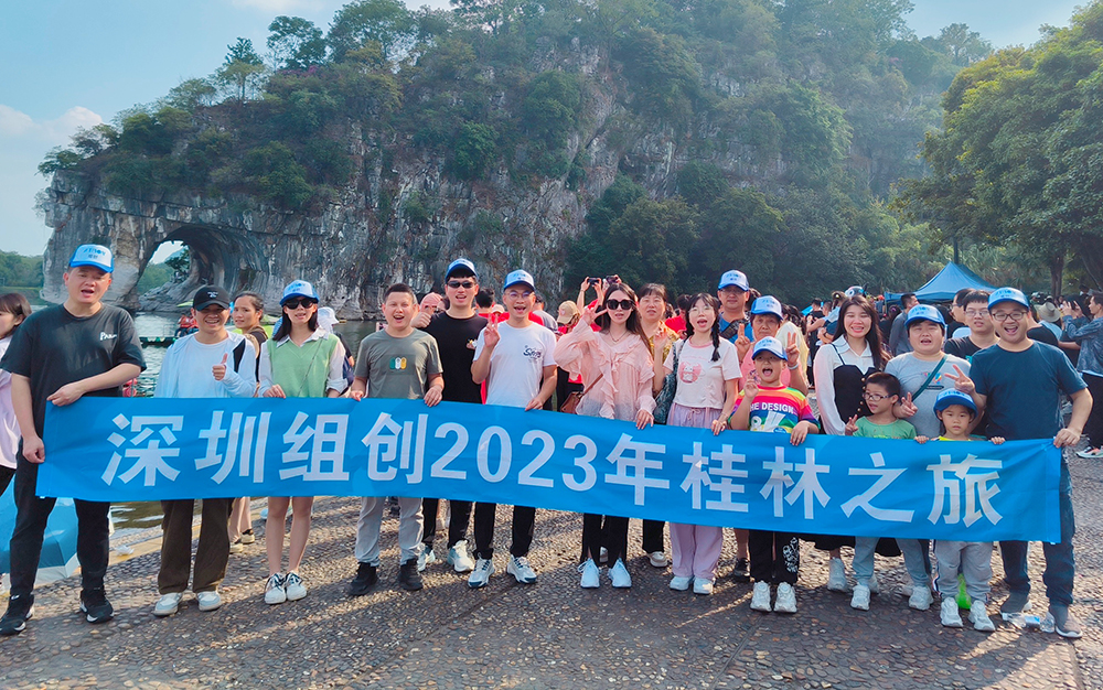 暢游山水畫廊，組創(chuàng)微2023年桂林陽朔之旅圓滿收官！